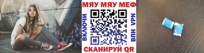 Названия наркотиков Сыктывкар гидра ТОР  АМФЕТАМИН  Кокаин  Альфа ПВП  МЕТАДОН  Мефедрон  NBOMe  ГАШИШ  Канабис 
