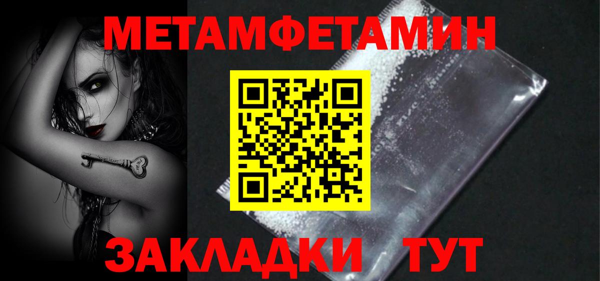 АМФЕТАМИН VHQ  АМФ  Сыктывкар  Вход с VPN 