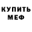 АМФЕТАМИН VHQ Laurita Bentsoni