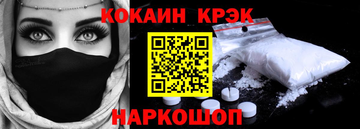 Кокаин Боливия  Вход с VPN  КОКАИН 99%  Сыктывкар 