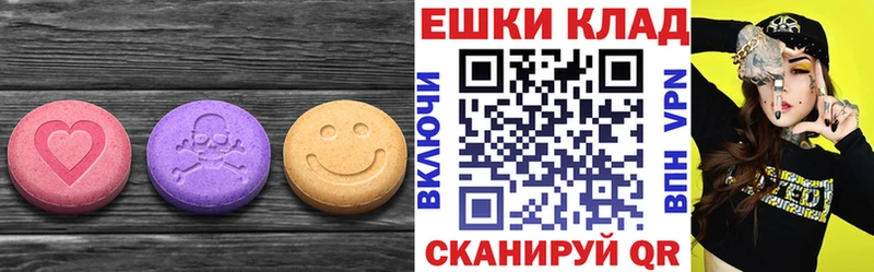 Экстази 280 MDMA  Сыктывкар 