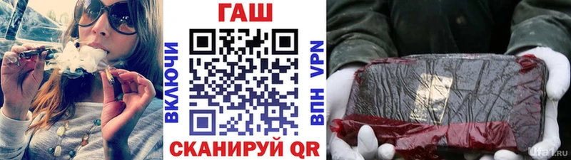 купить наркотик  МЕГА как войти  ГАШ убойный  Сыктывкар 