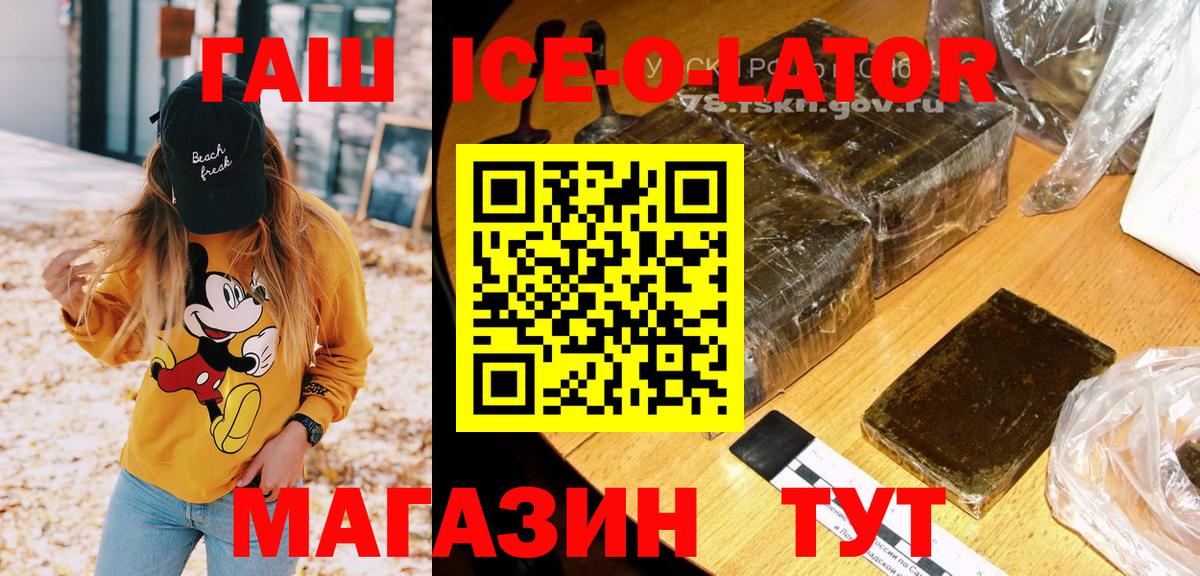 ГАШ VHQ Сыктывкар