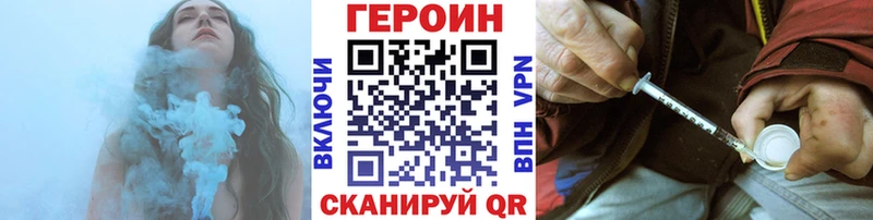 ОМГ ОМГ рабочий сайт  сайты даркнета формула  ГЕРОИН хмурый  Сыктывкар 