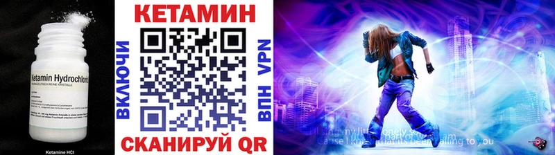 КЕТАМИН VHQ  Сыктывкар 