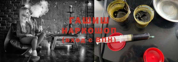 наркотики Алзамай