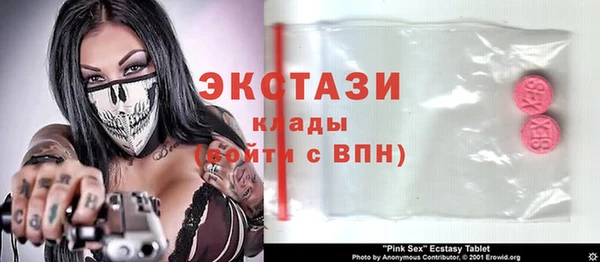 экстази Осинники