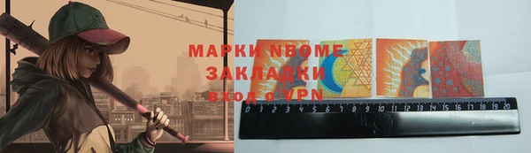 наркотики Алзамай