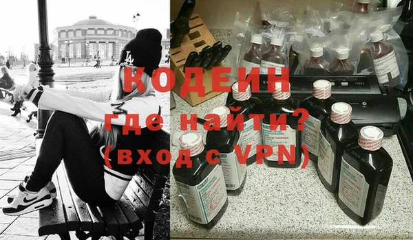 наркотики Алзамай