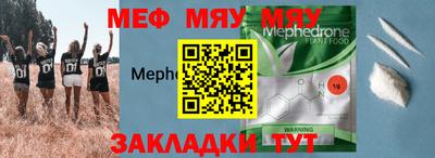 трава Кинель