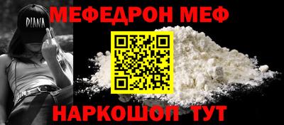 амф Когалым