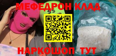 MESCALINE Кимры