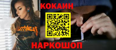 MESCALINE Кимры