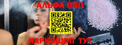 трава Кинель