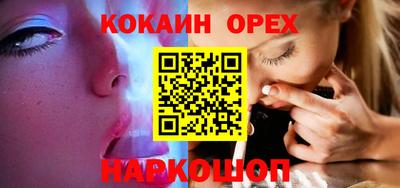 трава Кинель