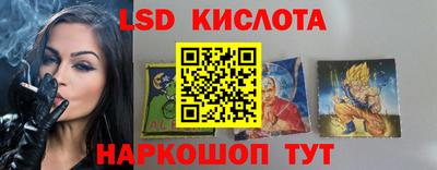 MESCALINE Кимры