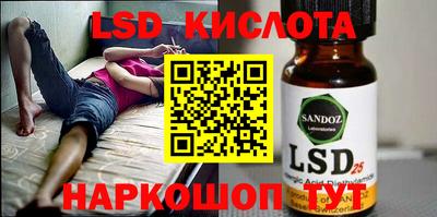 MESCALINE Кимры