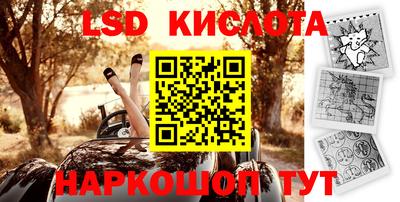 MESCALINE Кимры