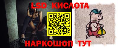 трава Кинель