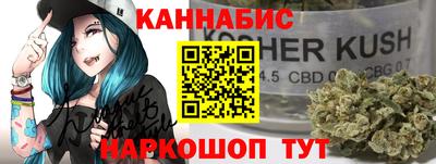 MESCALINE Кимры