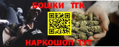 трава Кинель