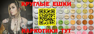 MESCALINE Кимры