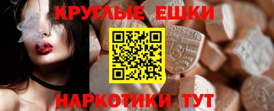 MESCALINE Кимры