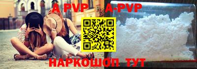 трава Кинель