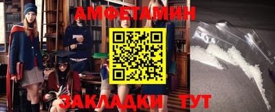 MESCALINE Кимры
