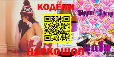 MESCALINE Кимры