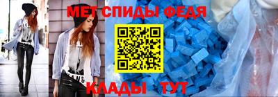 трава Кинель