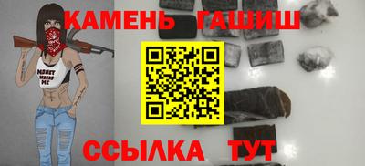 трава Кинель