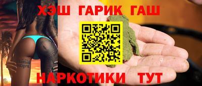 трава Кинель