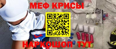 трава Кинель