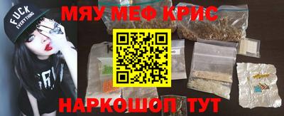MESCALINE Кимры