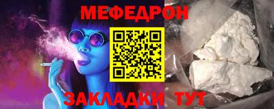 MESCALINE Кимры