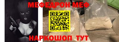трава Кинель