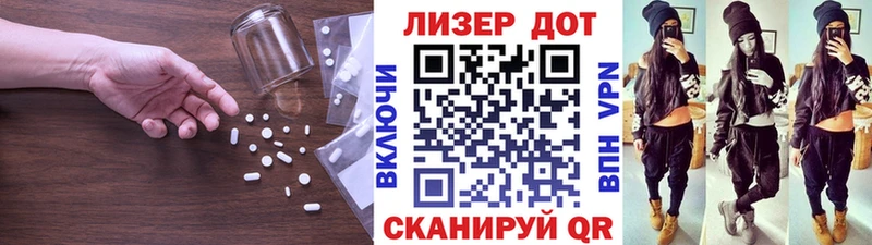 LSD-25 экстази кислота  Сыктывкар 