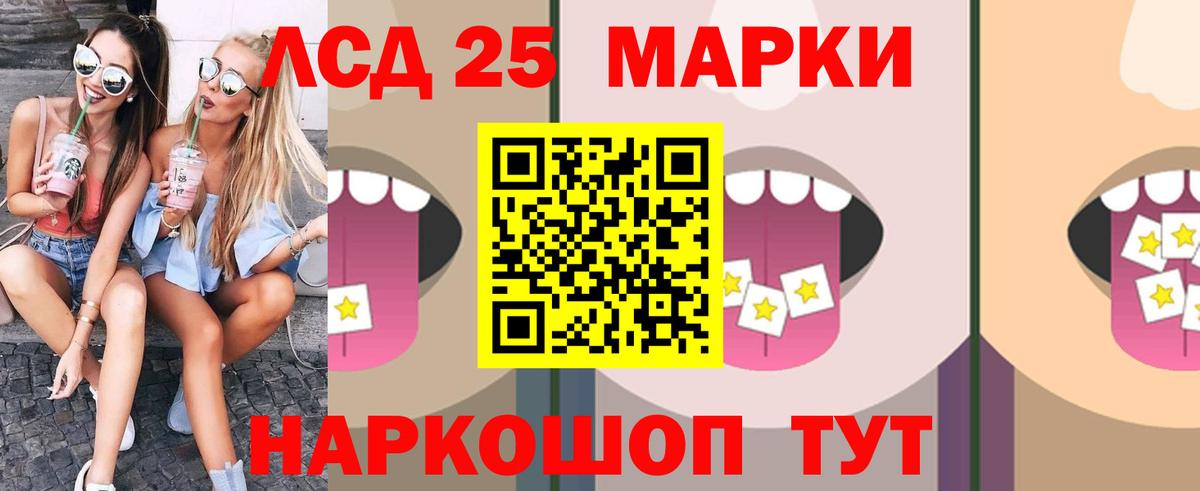 ЛСД экстази ecstasy Сыктывкар
