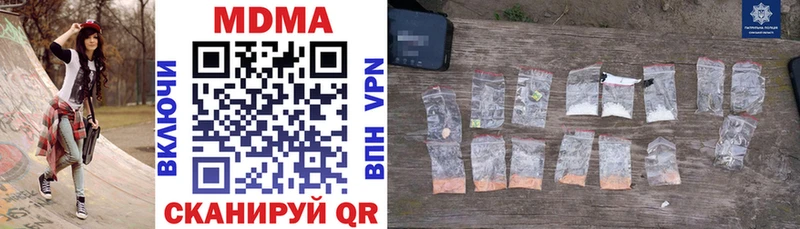 MDMA Molly  наркота  Сыктывкар 
