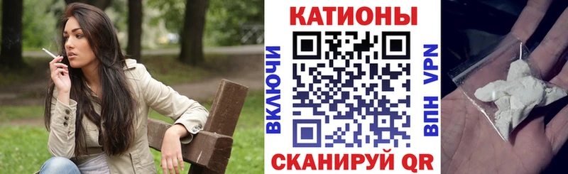 МЯУ-МЯУ 4 MMC  гидра маркетплейс  Сыктывкар 
