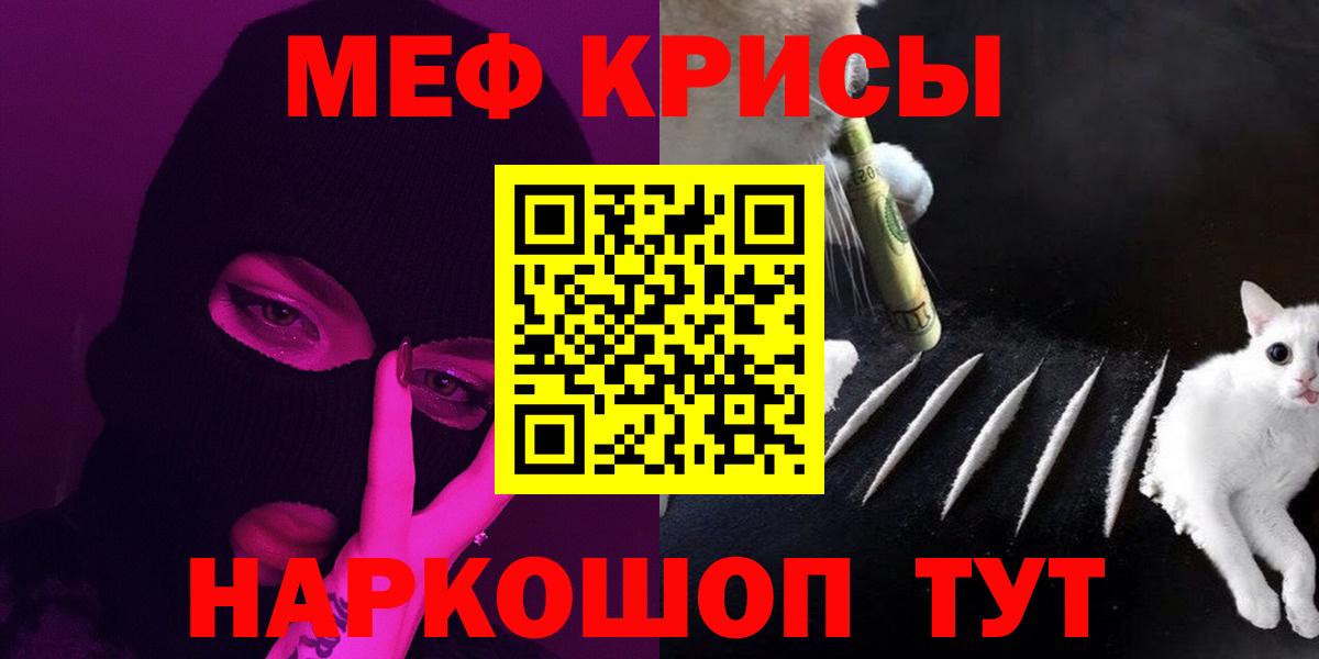 Меф  Сыктывкар