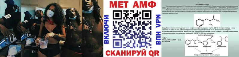 закладки  Сыктывкар  МЕТАМФЕТАМИН витя 