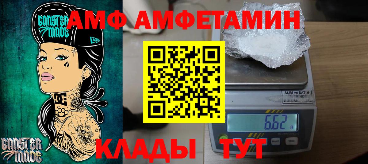 МЕТАМФЕТАМИН витя Сыктывкар