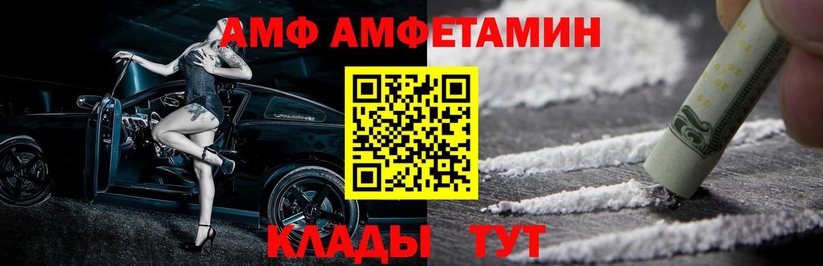 Меф МЯУ МЯУ   ГАШИШ  COCAIN  Сыктывкар  МАРИХУАНА  Вход с VPN 