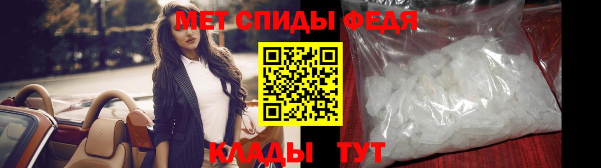 Первитин винт  Первитин винт  Вход с VPN  Сыктывкар 