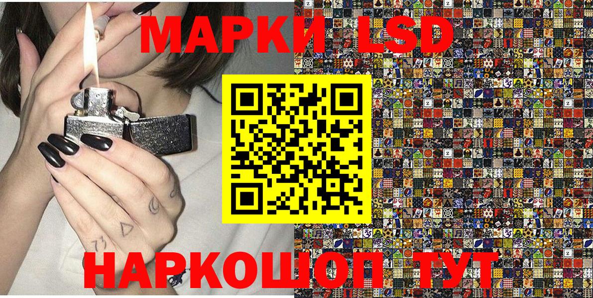 Сыктывкар  Марки N-bome 1,5мг  Вход с VPN  Марки N-bome 1,5мг 