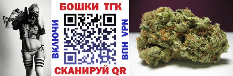 Бошки Шишки White Widow дарк нет телеграм Сыктывкар