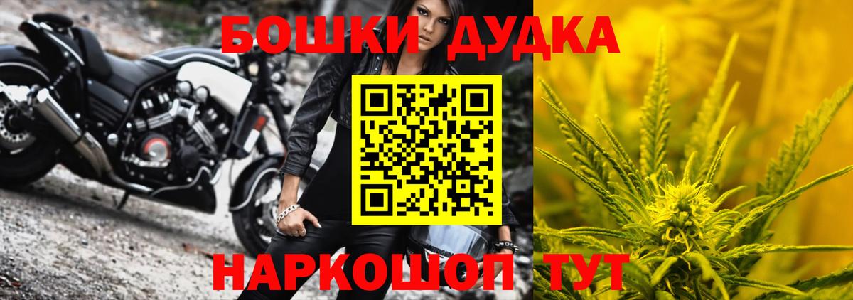 МАРИХУАНА OG Kush Сыктывкар