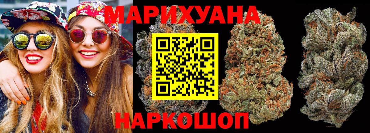 Бошки Шишки Bruce Banner  Вход с VPN  Каннабис планчик  Шишки марихуана SATIVA & INDICA  Сыктывкар 